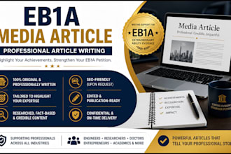 write a professional eb1a media article for extraordinary ability evidence