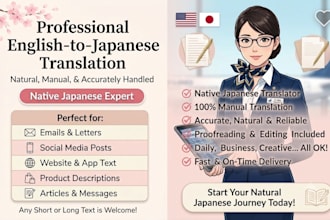 translate english to natural japanese