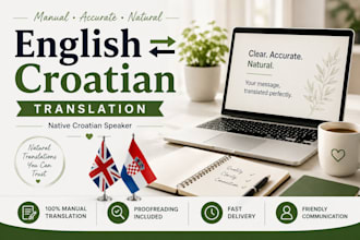 provide manual english to croatian translation