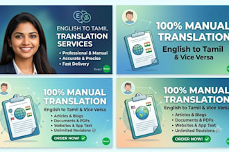 accurately translate tamil to english