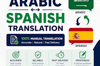 translate arabic to spanish