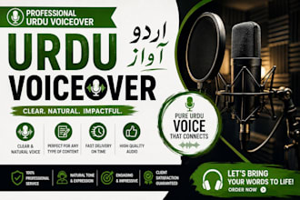 voice over for clients