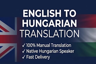 translate english to hungarian accurately and fast