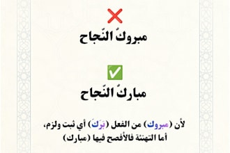 teach arabic professionally for beginners and advanced learners