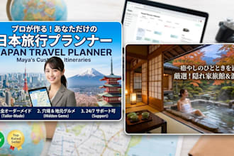 create a custom japan travel itinerary and recommend hotels