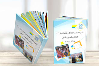design a professional book layout for print and PDF