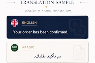 translate arabic to english and english to arabic