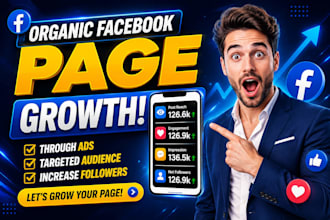 organically grow your facebook page with real followers