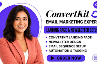 setup convertkit landing page design, convertkit newsletter, email sequence