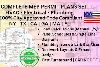 design USA electrical, plumbing, hvac and mep permit plan ny tx ca ga ma fl