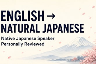 translate english into natural japanese