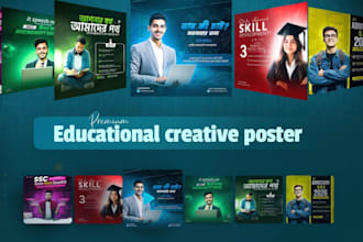 poster design poster movie poster flyer design film design event design vintage