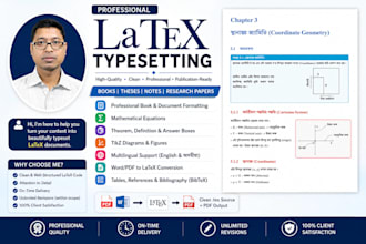 create beautiful mathematical books and notes in latex