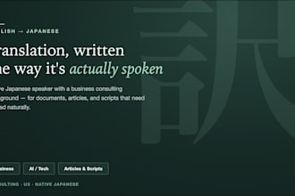 translate english to japanese business articles and scripts