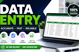 accurate data entry, copy paste