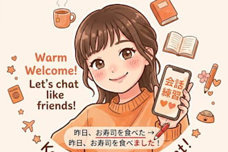 guide you through easy and interactive japanese lessons