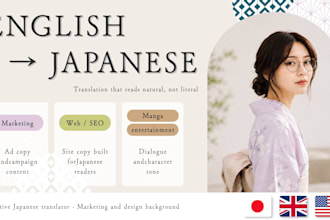 translate english to japanese