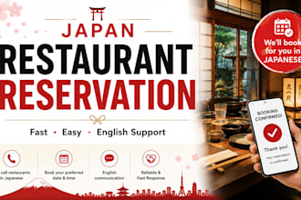 make restaurant reservations in japan