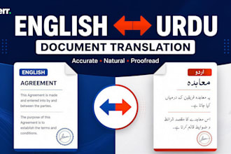 translate english to urdu and urdu to english documents