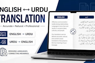 translate english to urdu and urdu to english documents