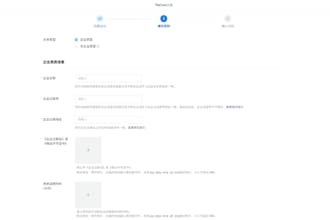 setup wecom build CRM solutions and customize workflows