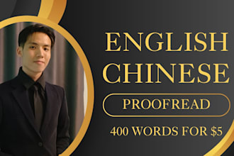 proofread and edit your english or chinese documents
