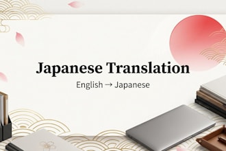 proofread and edit japanese to sound natural and professional
