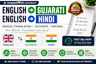 translate english to gujarati and hindi manually