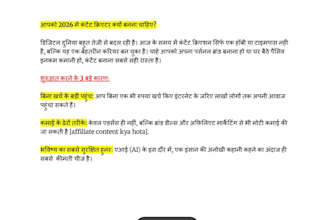 write viral youtube script for your channel