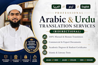 professionally translate arabic to urdu english and vice versa