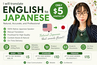 translate english to japanese
