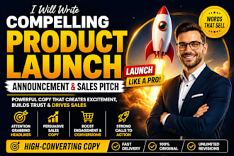write a compelling product launch announcement and sales pitch that converts