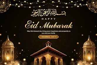design luxury islamic instagram posts for ramadan eid jumma