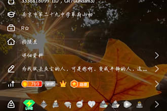 tell u or chatting with in chinese like culture or travlling or chatting