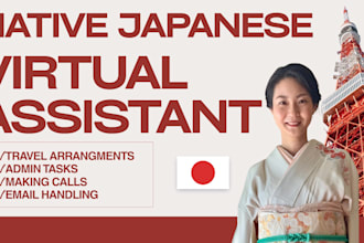 be your japanese virtual assistant