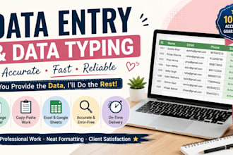 accurate data entry and data management