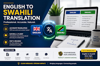 translate english to swahili and swahili to english accurately