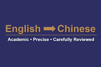 translate english to chinese accurately