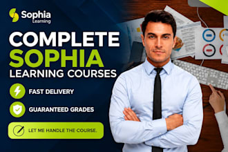help complete sophia learning courses