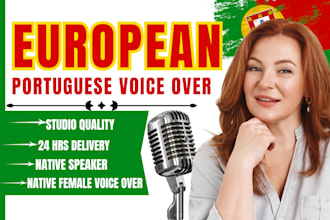 record natural european portuguese female voice over elearning native narration