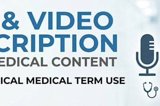 transcribe auido or video including medical content
