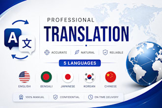 translate english to bengali manually