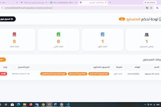 build a responsive python flask web application