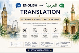 translate english to arabic and arabic to english manually