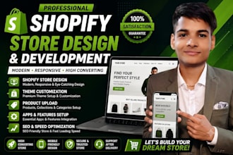 design a professional shopify store