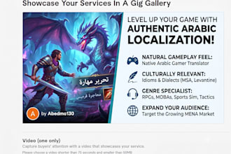 localize your video game or app into native arabic