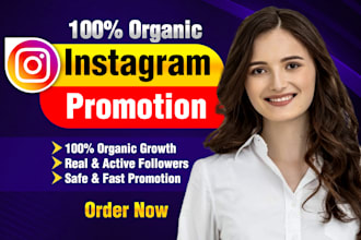do instagram promotion for organic growth