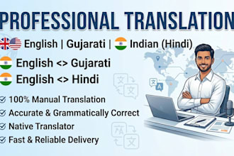do professional english to gujarati translation