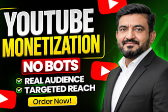 do complete youtube channel monetization requirements