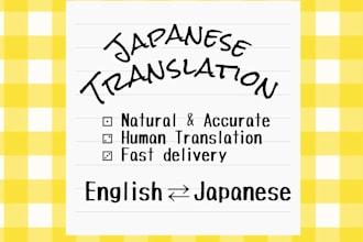 translate english to natural japanese or japanese to english